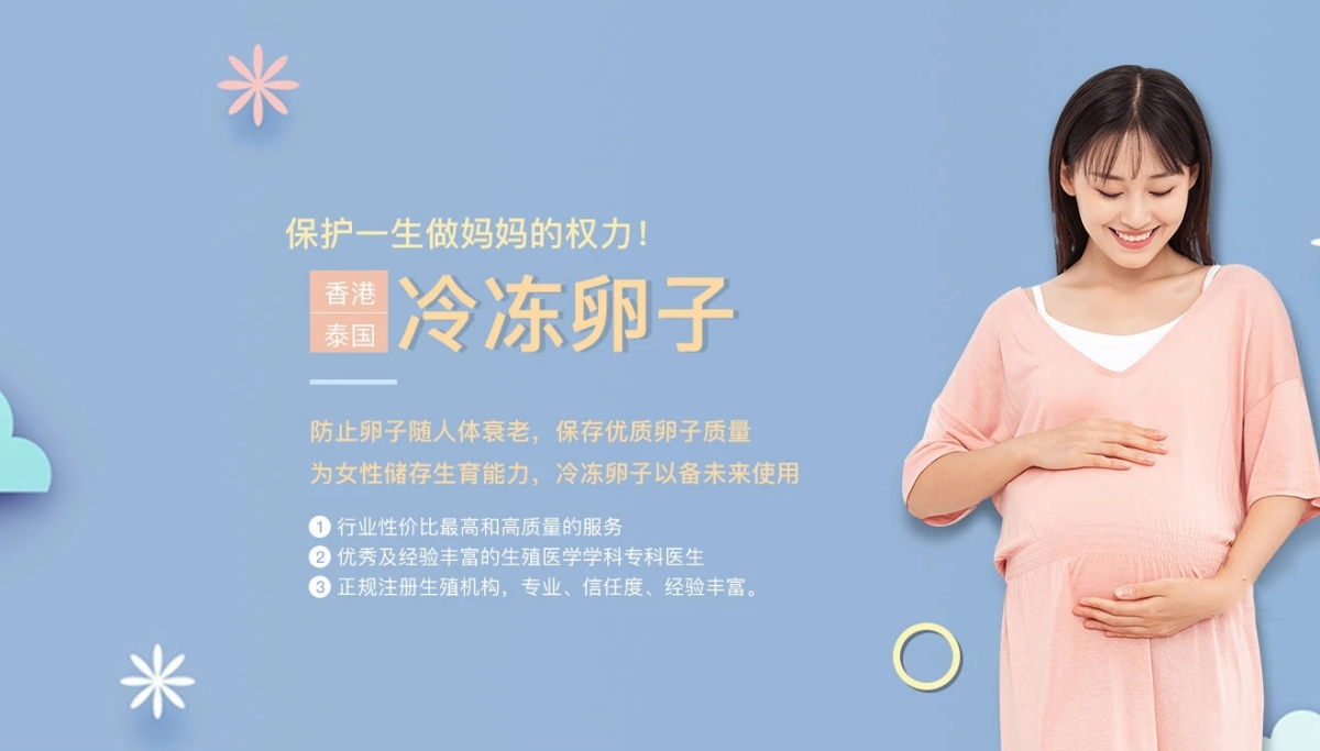 沈阳试管代怀生孩子-沈阳缘梦代怀机构